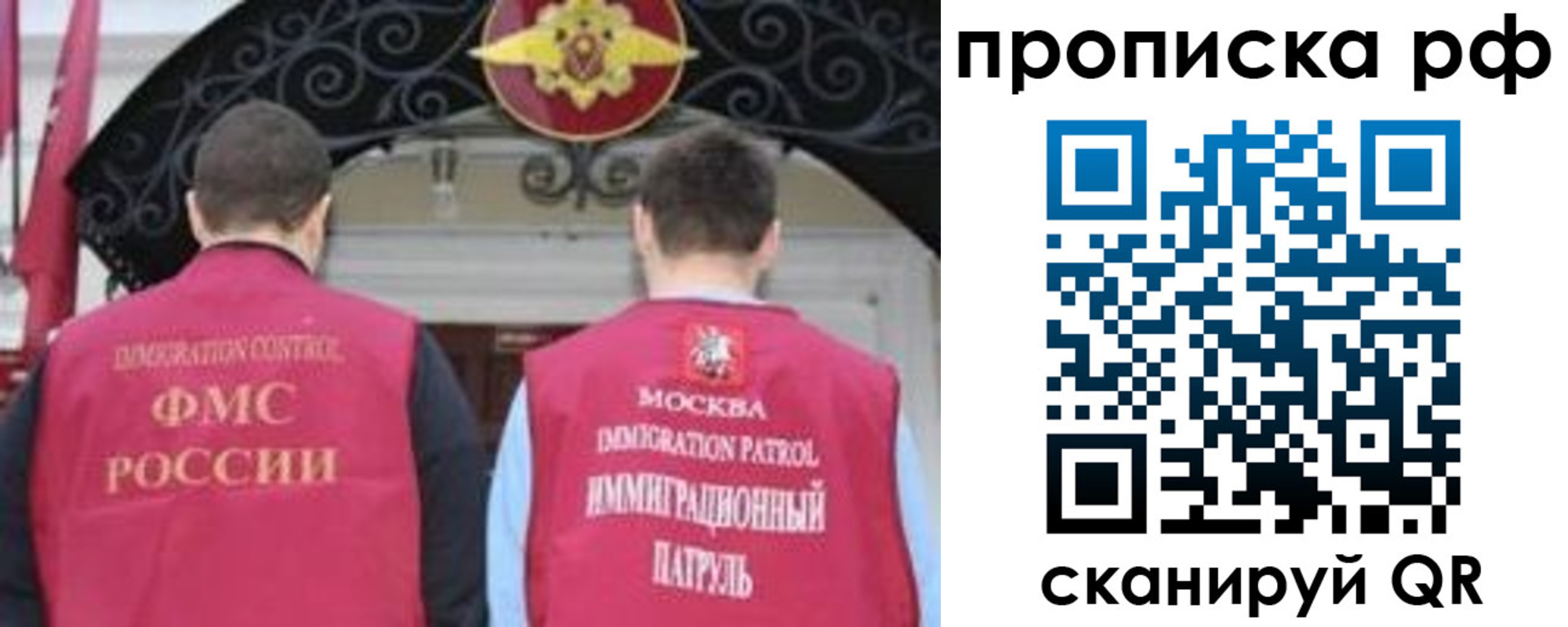 пропишу в квартире в Пензе
