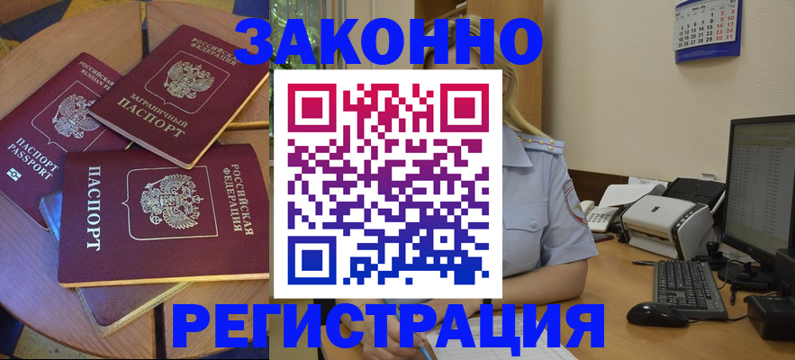 регистрация для школы в Пензе